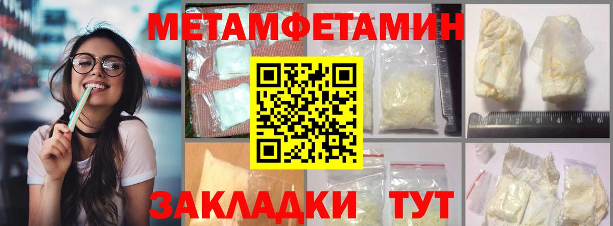 Амфетамин Розовый Кудрово