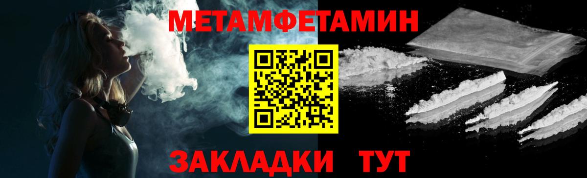 АМФ  Amphetamine  Вход с VPN  АМФЕТАМИН VHQ  Кудрово 
