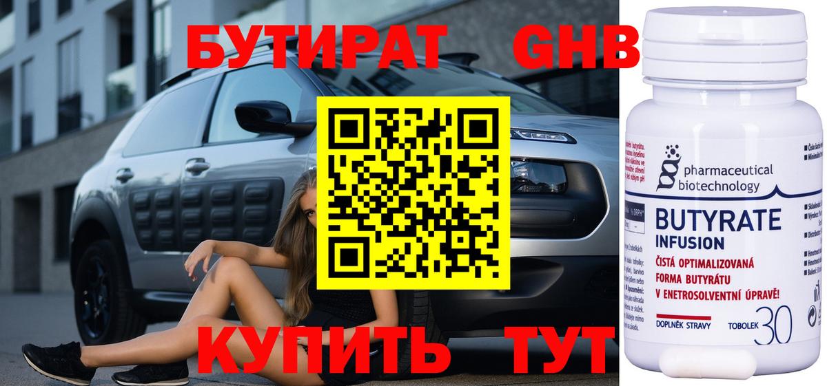 Альфа ПВП Кудрово