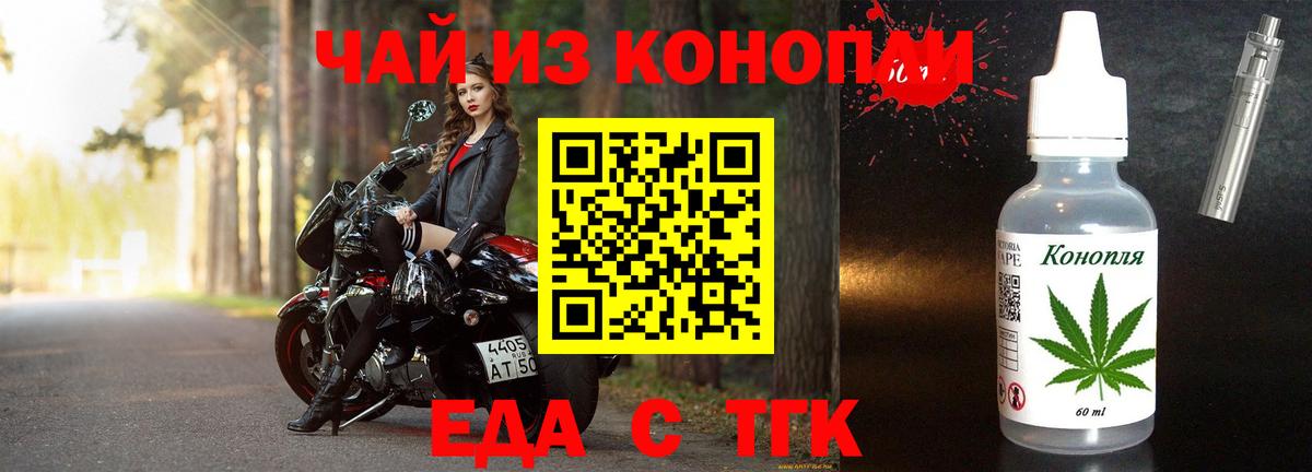 Кудрово  Canna-Cookies конопля  Вход с VPN 