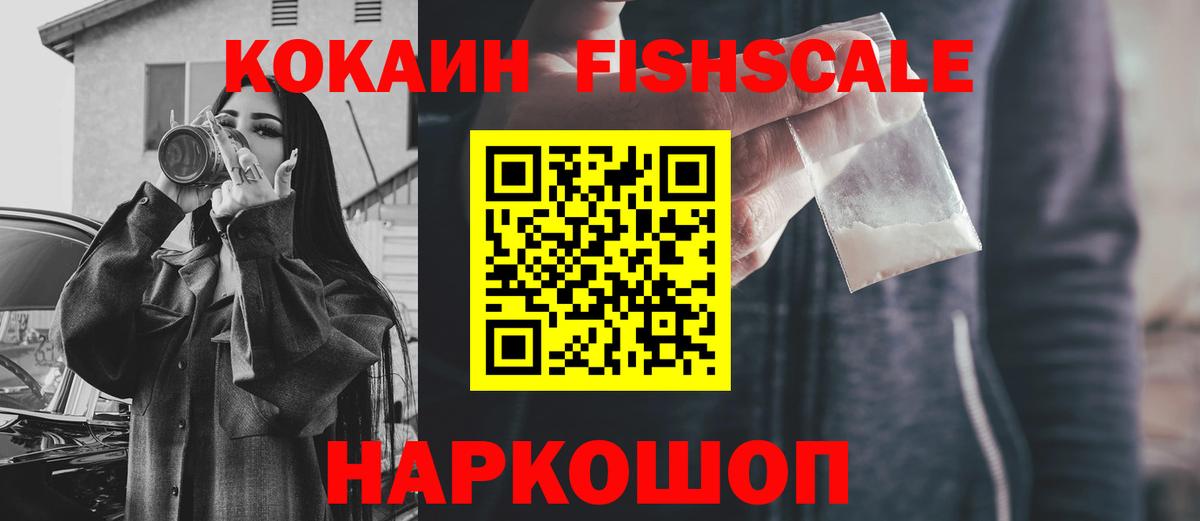 Cocaine 98% Кудрово