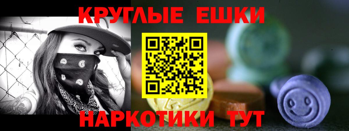 ЭКСТАЗИ  ЭКСТАЗИ бентли  Вход с VPN  Кудрово 