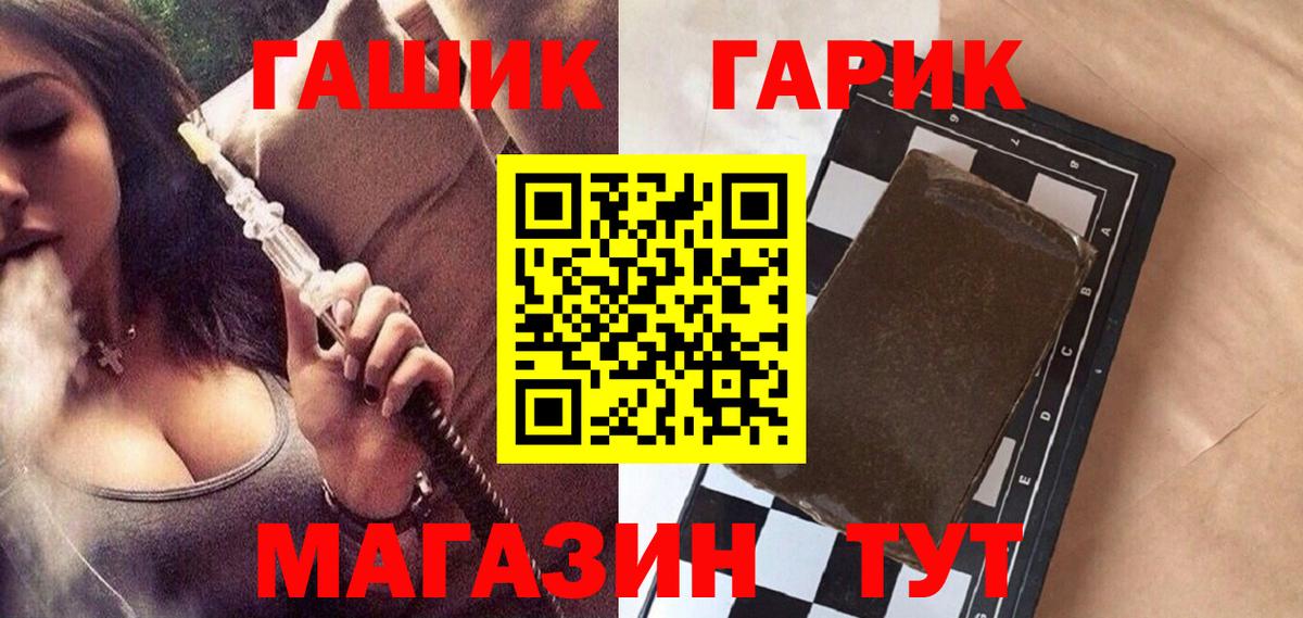 ГАШИШ Изолятор Кудрово