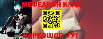 стаф Ирбит