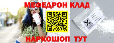 скорость Ипатово