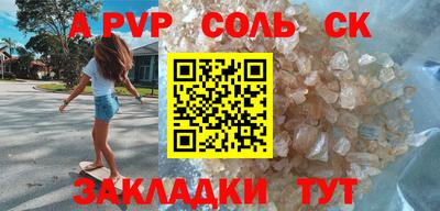 скорость Ипатово