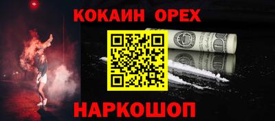 стаф Ирбит