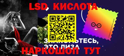 стаф Ирбит