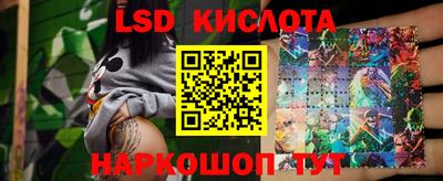 стаф Ирбит