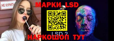 стаф Ирбит
