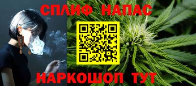 стаф Ирбит