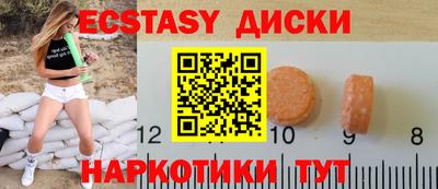скорость Ипатово