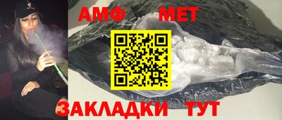 стаф Ирбит