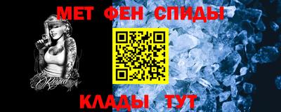 стаф Ирбит