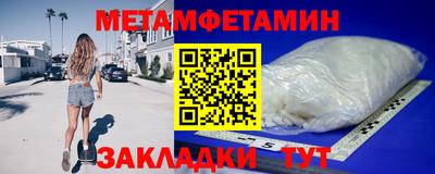 стаф Ирбит