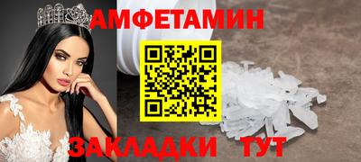 стаф Ирбит