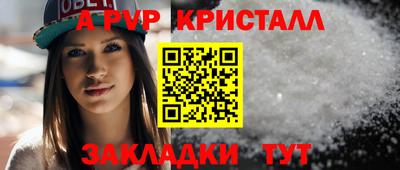 a pvp Изобильный