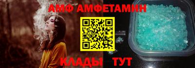скорость Ипатово