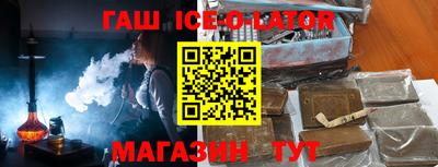 стаф Ирбит