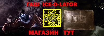 стаф Ирбит