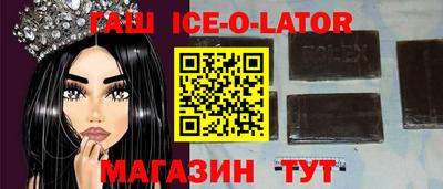 стаф Ирбит