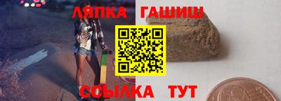 стаф Ирбит