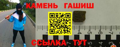 стаф Ирбит