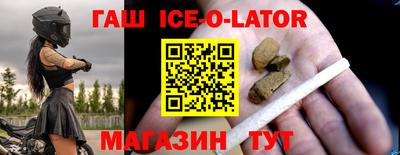 скорость Ипатово
