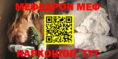 скорость Ипатово