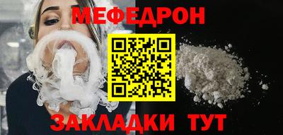 стаф Ирбит