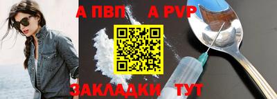 a pvp Изобильный