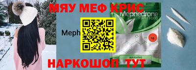 стаф Ирбит