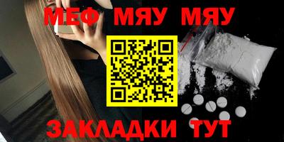 стаф Кудрово