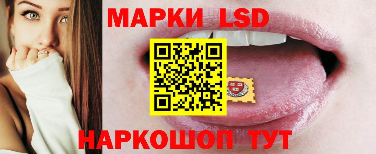LSD-25 экстази ecstasy  Вход с VPN  Кудрово  LSD-25 экстази кислота 