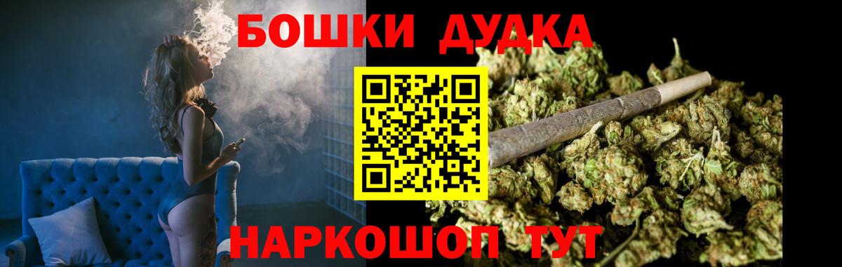 Канабис ГИДРОПОН  Вход с VPN  Кудрово  Марихуана VHQ 